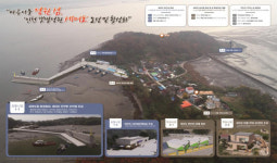 세어도, 인천의 갯벌정원으로… 박남춘 시장 현장 점검