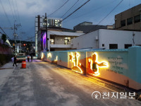 남해군, 도시재생뉴딜 관광특화거리 일부 개통