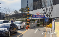 천안시 동남구청, 지하주차장 진출입 일방통행 전환… 시민안전 최우선