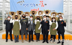 경북도, 내년부터 스마트팜 혁신밸리 본격 운영