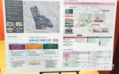 조규일 진주시장 중앙지구, 도시재생 뉴딜 선정… 270억 투입