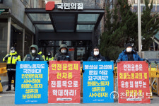 [천지포토] 전국공공운수노동조합 안전운임 일몰제 폐지