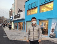 종로구의회 전영준 의원, 간판이 아름다운 거리 조성사업 성균관로 현장 방문