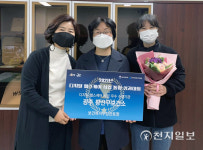 [광주] 광산구 디지털 헬스케어 우수기관 선정