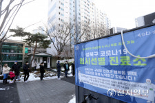 [천지포토] 길음 어울림마당 선별검사소 찾은 시민들