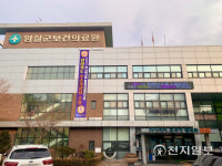 임실군, 전북도 2021년 통합건강증진사업 우수기관 선정