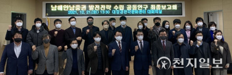 경남, 남해안남중권 24개 핵심사업 제시