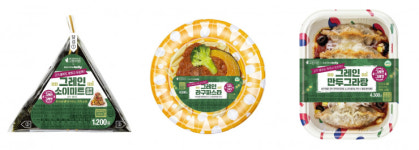 [편의점 소식] 세븐일레븐 그레인그레잇 론칭 外 CU, 이마트24