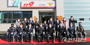 천안서북소방서, 직산119안전센터 군동리로 신축 이전