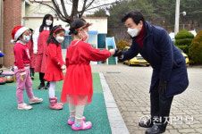 진주시, 국공립어린이집 2곳 추가 그린리모델링 추진