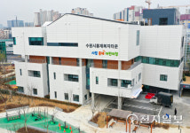[수원] 복합복지시설 홍재복지타운 개관… 어린이집·보호시설 한곳에