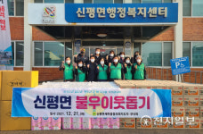 당진 신평면 새마을지도자協·부녀회, 매실·재활용품 판매… 불우이웃돕기 나서