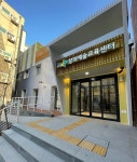 서울 영등포구 YDP창의예술교육센터 개관… 청소년 문화예술 활동 지원