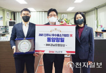 동양정밀 이현희 대표 BNK경남은행장상 수상자로 선정