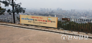 수원시, 내년 1월 1일 오전 서장대 일원 출입 통제