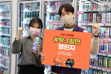[편의점에서는] 이마트24 호랑이 골드바 등 순금 판매 外 CU