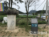 임실군, 향토문화유산 3건 지정 예고