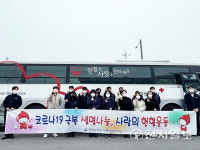 해양수산부 서해어업관리단, 생명나눔 사랑의 헌혈운동 동참