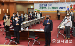 진주시 금곡·금산에 로컬푸드 복합문화센터 구축… 내년 완공