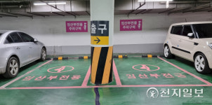 [천지포토] 임산부 배려없는 천안역 지하상가 내 임산부 전용주차장