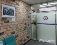 오산경찰서, 작은 인권미술관 조성