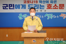 [무안 코로나 현황] 목포 확산세에 남악·오룡 주민 전수검사