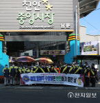 천안동남소방서, 천안중앙시장서 안전하기 좋은 날 캠페인 펼쳐