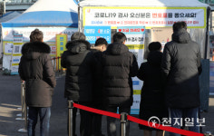 [천지포토] 코로나19 검사 접수하는 시민들