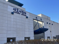 [지역명소] 성호박물관 내 몸 같이 모두를 휩싸 안고 사랑하고 아끼는 마음