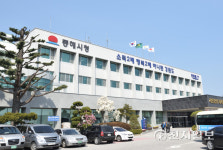 동해시, 역대 최대 600억원 규모 동해 페이 발행