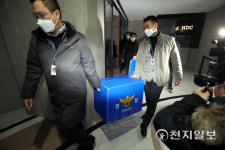 [천지포토] 현대산업개발 압수수색 종료