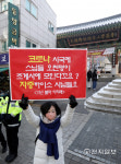 [천지포토] 코로나 시국에 스님들 오천명이 모인다고요?
