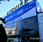 [천지포토] 충북도청 임차건물에 걸린 민주당 현수막
