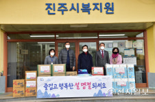 진주시, 설 맞아 사회복지시설 64곳에 위문품 전달
