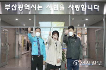 부산시, 지역화폐 기반 플랫폼 '동백택시' 서비스 개선 추진