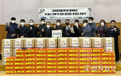 코레일유통, 영등포장애인복지관과 함께 설 맞이 나눔경영 실천