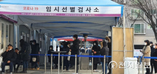 인천 확진 1244명… 국내 신규 확진 1만6000명대