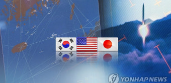 국방부 