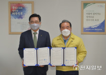 광주시교육청, 학생 건강 증진 녹색 식생활 개선 지원