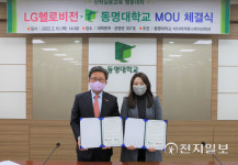 LG헬로비전 부산방송-동명대학교, 미디어커머스 인재 양성 맞손