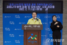 오세현 아산시장 코로나19 확산방지… 모든 가용재원 동원 적극 대응할 것