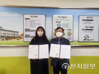 부안군, 서림고 등 3개 학교 명상숲 조성 추진