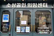 곡성군, 소상공인 카드 수수료 최대 50만원 지원