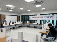 충북도, 승강기·방위·석회석 산업 지원사업 추진