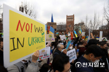 주한 러 대사관 앞 모인 시민사회단체⋯ 러시아, 우크라이나 침공 즉각 중단하라