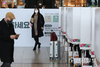 [천지포토] 붐비는 사전투표 둘째날