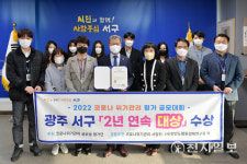 광주 서구, 코로나19 위기관리 공모전 2년 연속 대상