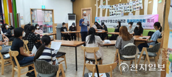 광주 북구, 청소년동아리 모집