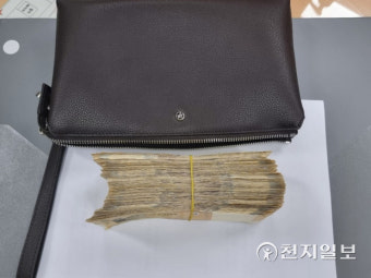 분실 돈가방 찾기, 경찰의 치밀한 수사와 시민의 협조로 성공적으로 해결