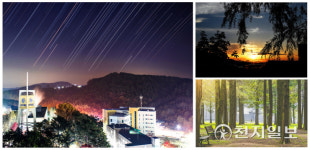 공주대, 캠퍼스 매력 표현 제16회 사진공모전